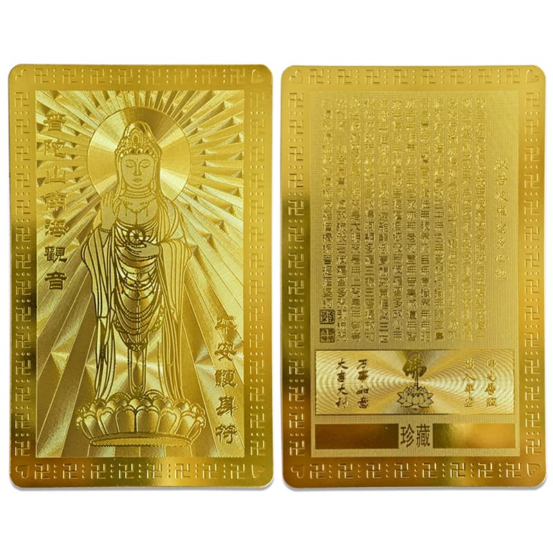 平安金卡 / 佛卡